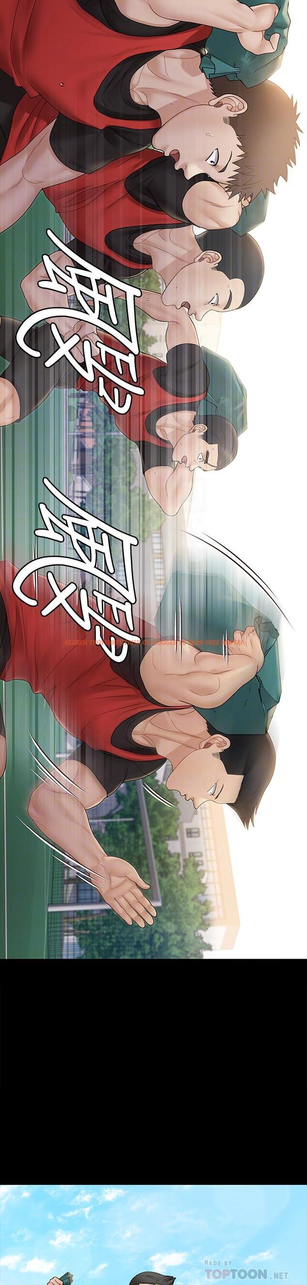 查看漫画淫新小套房 - 第171話-被綁架的高卉美 - www.tymanga.com中的845482图片