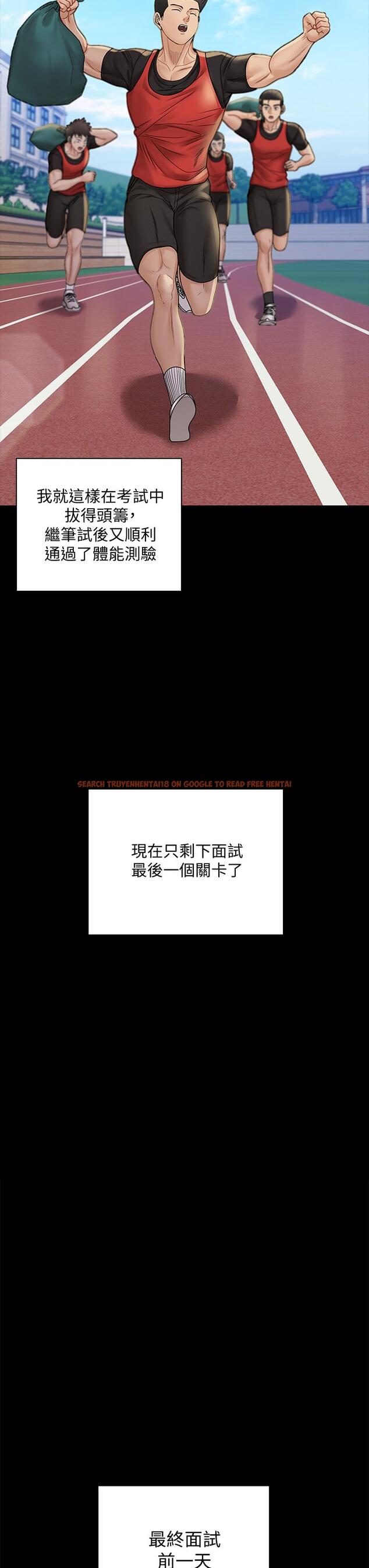 查看漫画淫新小套房 - 第171話-被綁架的高卉美 - www.tymanga.com中的845483图片