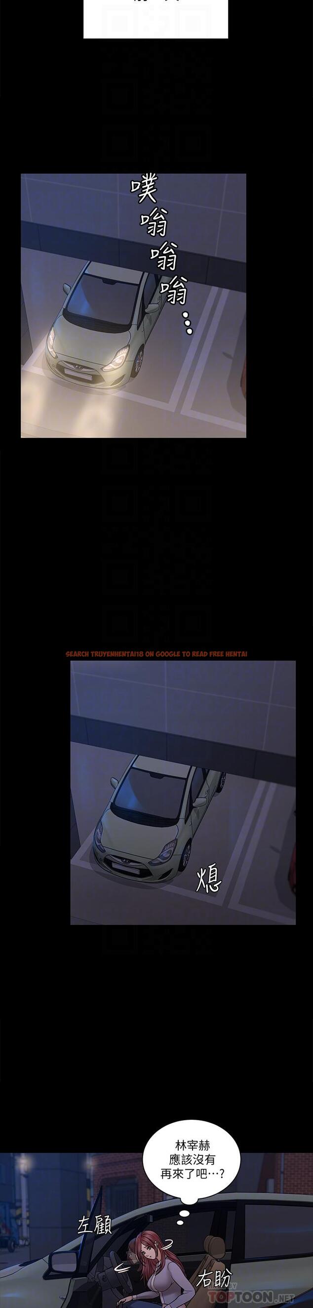 查看漫画淫新小套房 - 第171話-被綁架的高卉美 - www.tymanga.com中的845484图片