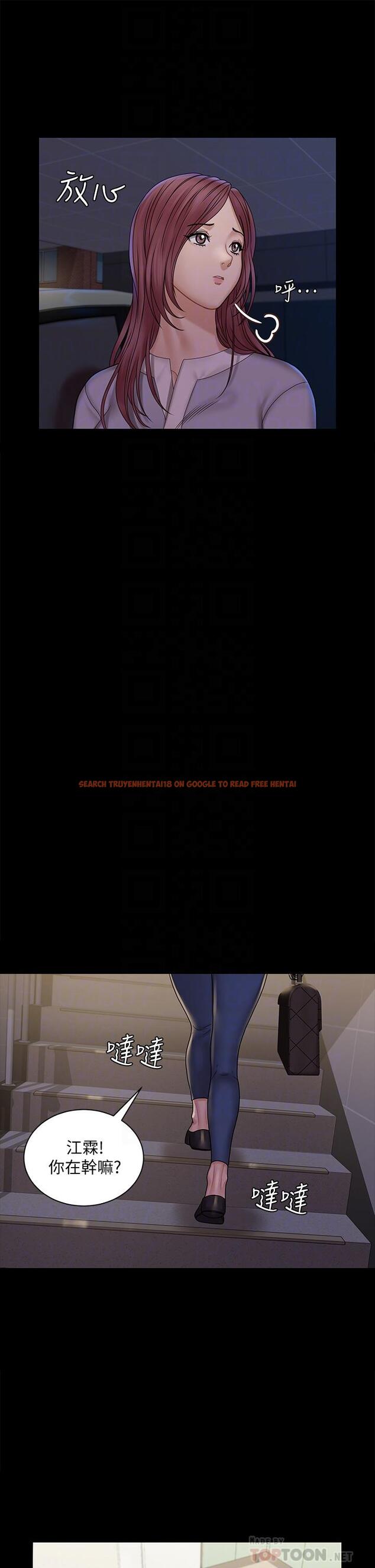 查看漫画淫新小套房 - 第171話-被綁架的高卉美 - www.tymanga.com中的845486图片