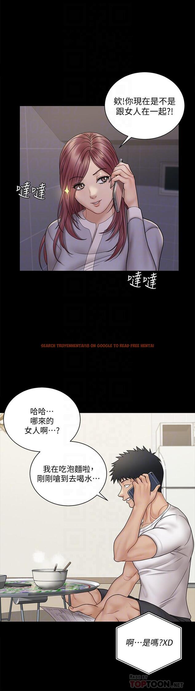 查看漫画淫新小套房 - 第171話-被綁架的高卉美 - www.tymanga.com中的845490图片