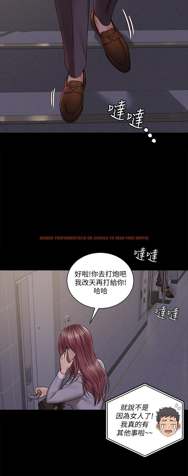 查看漫画淫新小套房 - 第171話-被綁架的高卉美 - www.tymanga.com中的845494图片