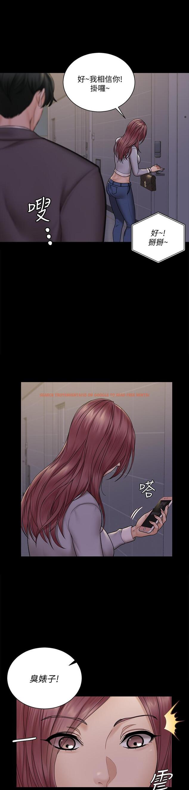 查看漫画淫新小套房 - 第171話-被綁架的高卉美 - www.tymanga.com中的845495图片