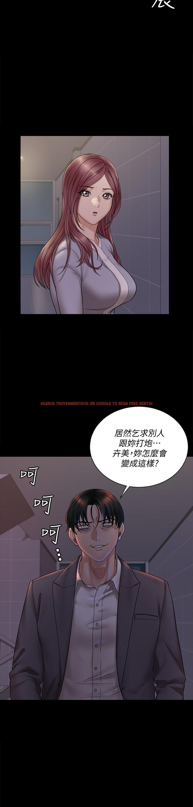 查看漫画淫新小套房 - 第171話-被綁架的高卉美 - www.tymanga.com中的845496图片
