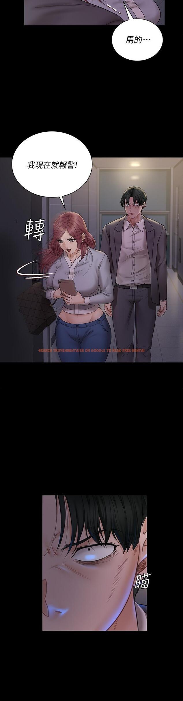 查看漫画淫新小套房 - 第171話-被綁架的高卉美 - www.tymanga.com中的845498图片