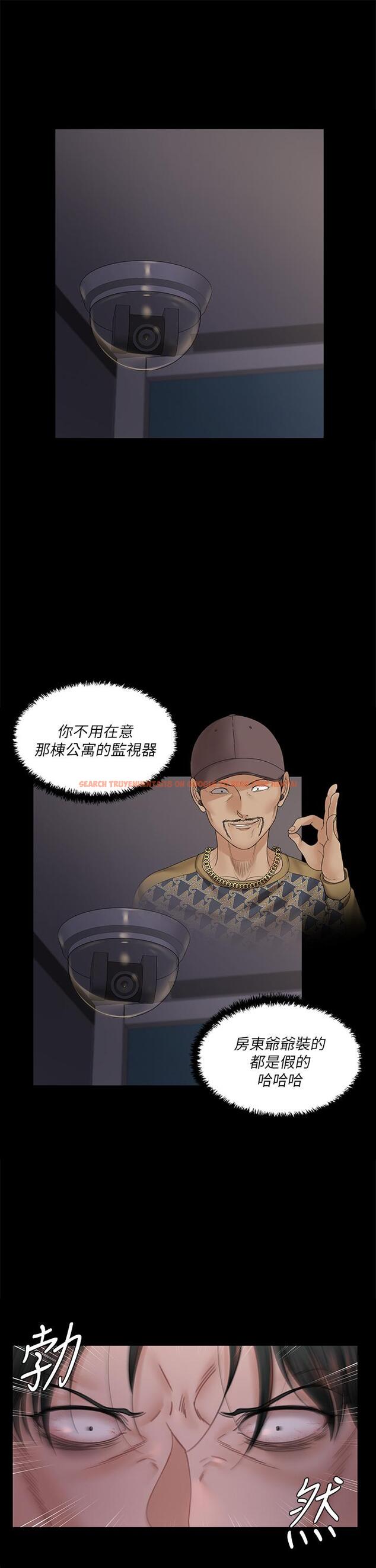 查看漫画淫新小套房 - 第171話-被綁架的高卉美 - www.tymanga.com中的845499图片