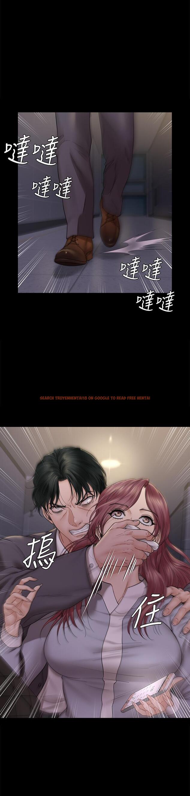 查看漫画淫新小套房 - 第171話-被綁架的高卉美 - www.tymanga.com中的845500图片