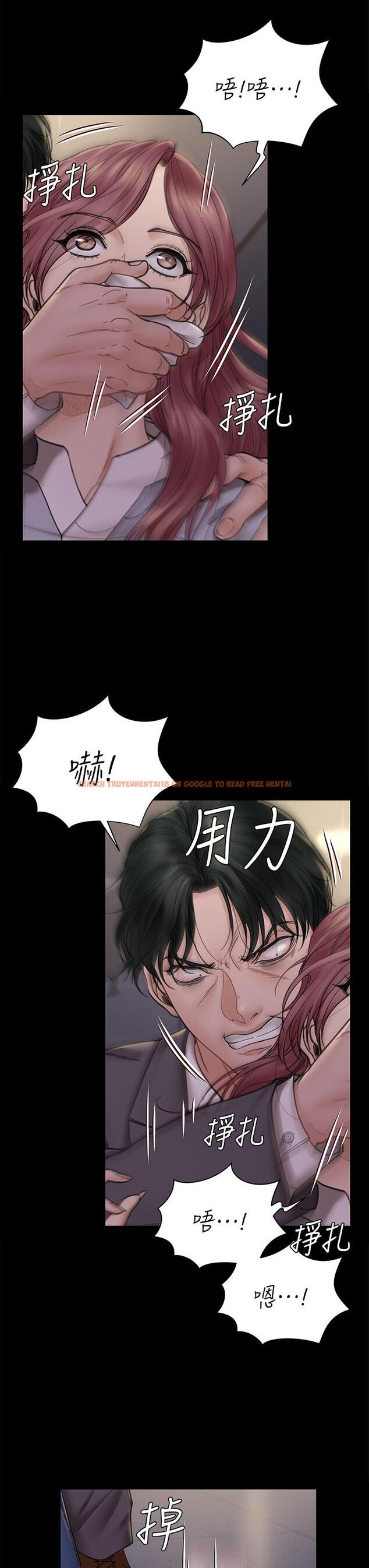 查看漫画淫新小套房 - 第171話-被綁架的高卉美 - www.tymanga.com中的845501图片