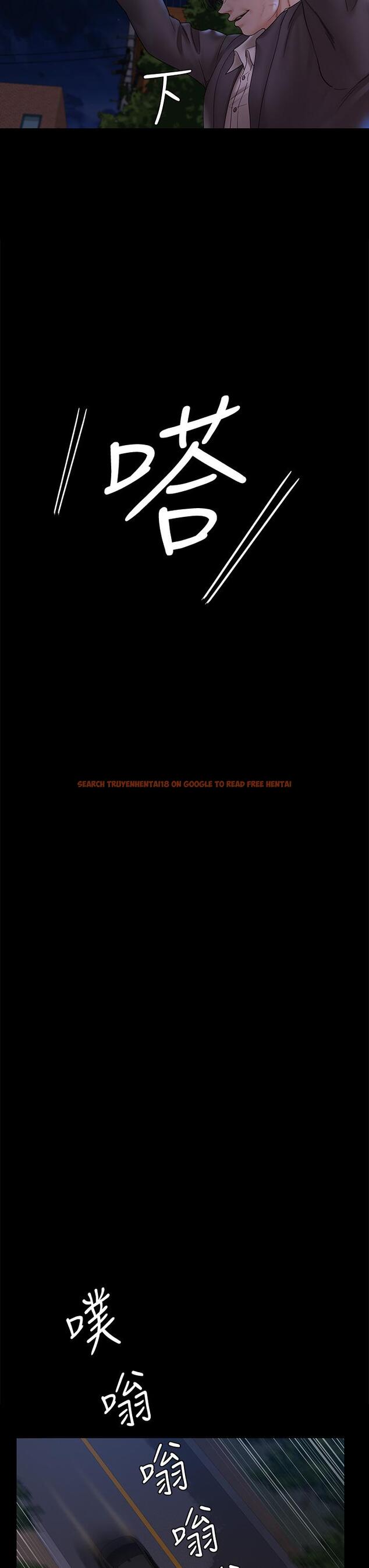 查看漫画淫新小套房 - 第171話-被綁架的高卉美 - www.tymanga.com中的845505图片