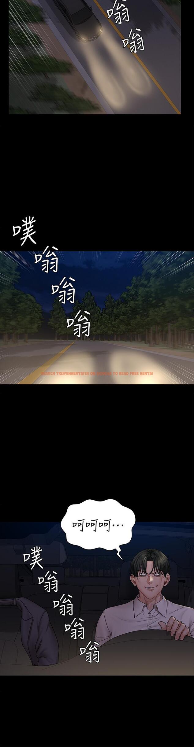 查看漫画淫新小套房 - 第171話-被綁架的高卉美 - www.tymanga.com中的845506图片