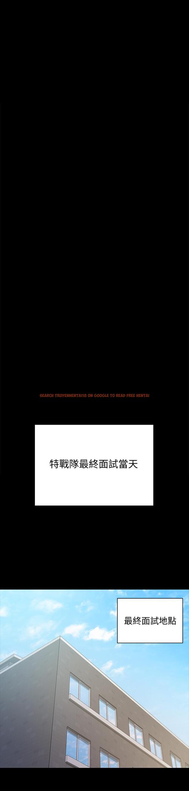 查看漫画淫新小套房 - 第171話-被綁架的高卉美 - www.tymanga.com中的845508图片