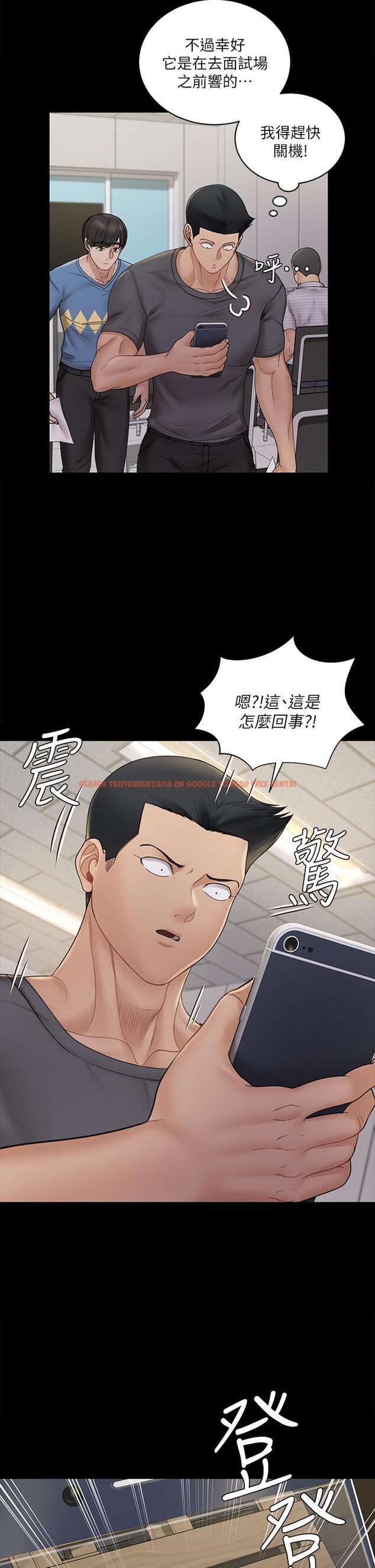 查看漫画淫新小套房 - 第172話-展開最後死戰的江霖 - www.tymanga.com中的847658图片