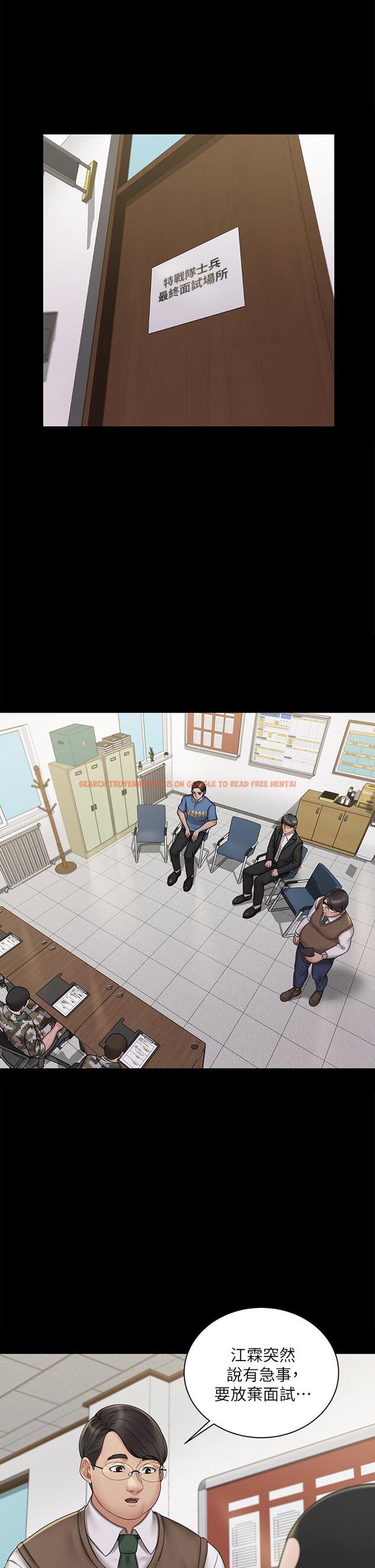 查看漫画淫新小套房 - 第172話-展開最後死戰的江霖 - www.tymanga.com中的847661图片