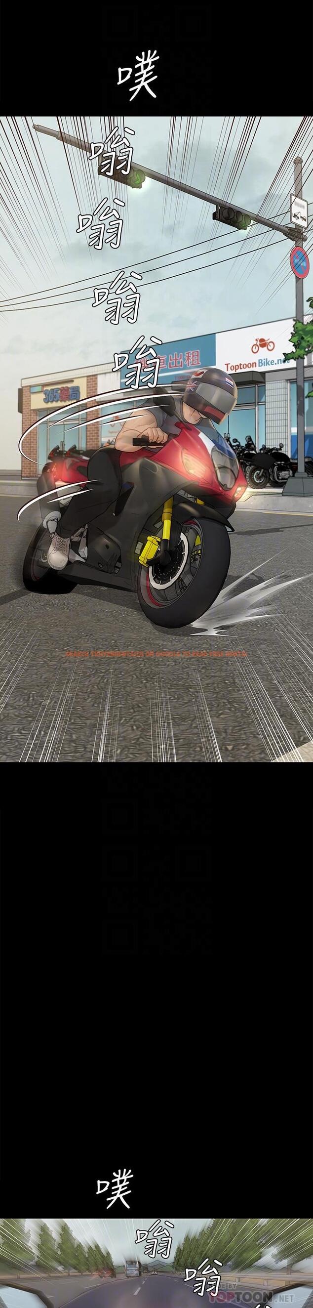 查看漫画淫新小套房 - 第172話-展開最後死戰的江霖 - www.tymanga.com中的847666图片