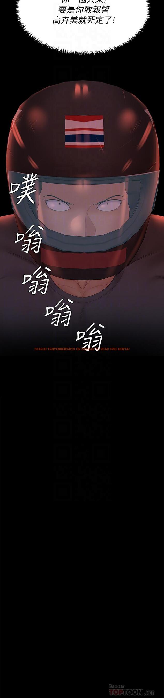 查看漫画淫新小套房 - 第172話-展開最後死戰的江霖 - www.tymanga.com中的847668图片