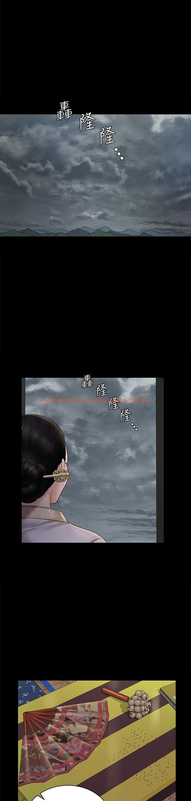 查看漫画淫新小套房 - 第172話-展開最後死戰的江霖 - www.tymanga.com中的847669图片