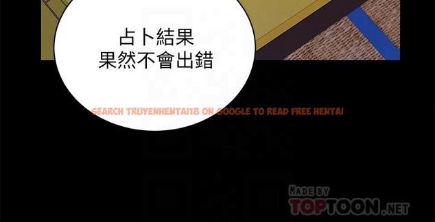 查看漫画淫新小套房 - 第172話-展開最後死戰的江霖 - www.tymanga.com中的847670图片