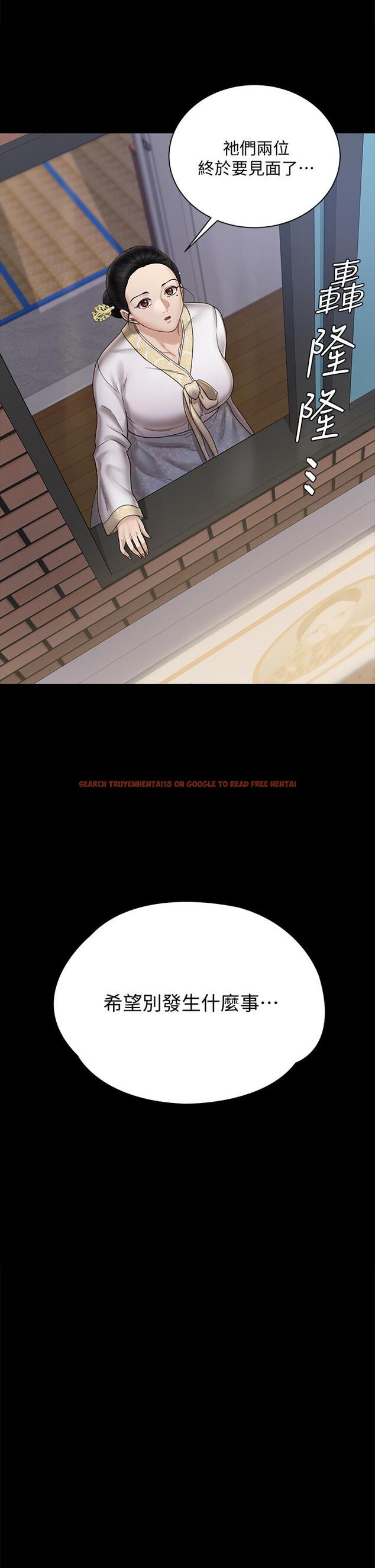 查看漫画淫新小套房 - 第172話-展開最後死戰的江霖 - www.tymanga.com中的847671图片