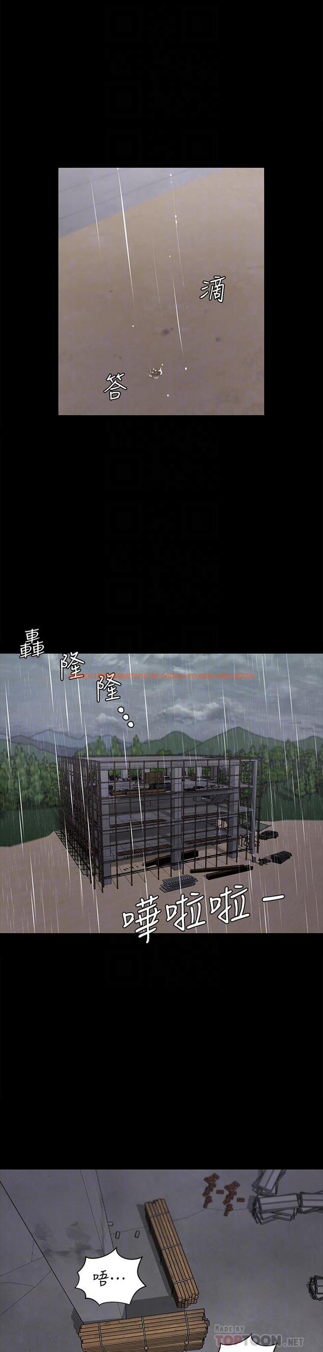 查看漫画淫新小套房 - 第172話-展開最後死戰的江霖 - www.tymanga.com中的847672图片