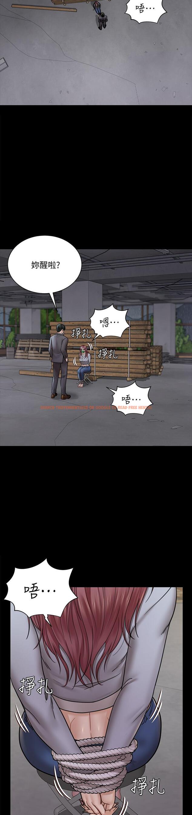 查看漫画淫新小套房 - 第172話-展開最後死戰的江霖 - www.tymanga.com中的847673图片