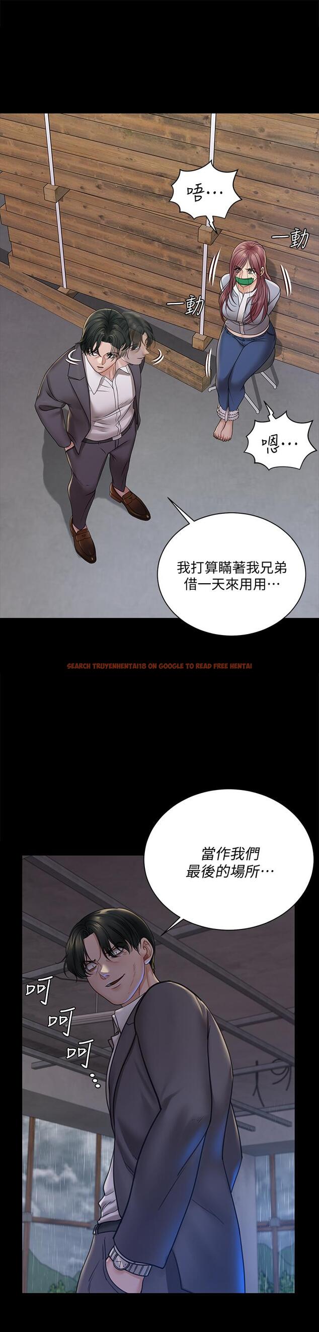 查看漫画淫新小套房 - 第172話-展開最後死戰的江霖 - www.tymanga.com中的847676图片