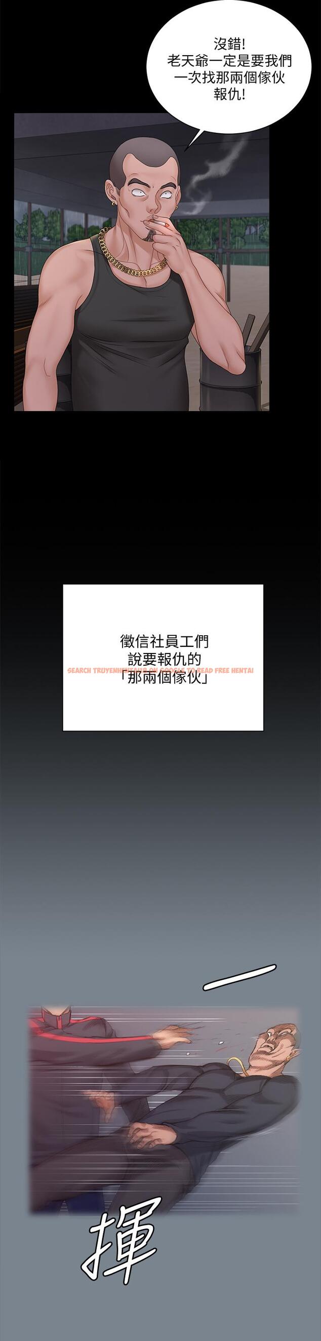 查看漫画淫新小套房 - 第172話-展開最後死戰的江霖 - www.tymanga.com中的847679图片