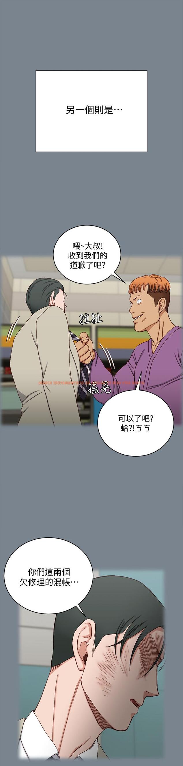 查看漫画淫新小套房 - 第172話-展開最後死戰的江霖 - www.tymanga.com中的847681图片