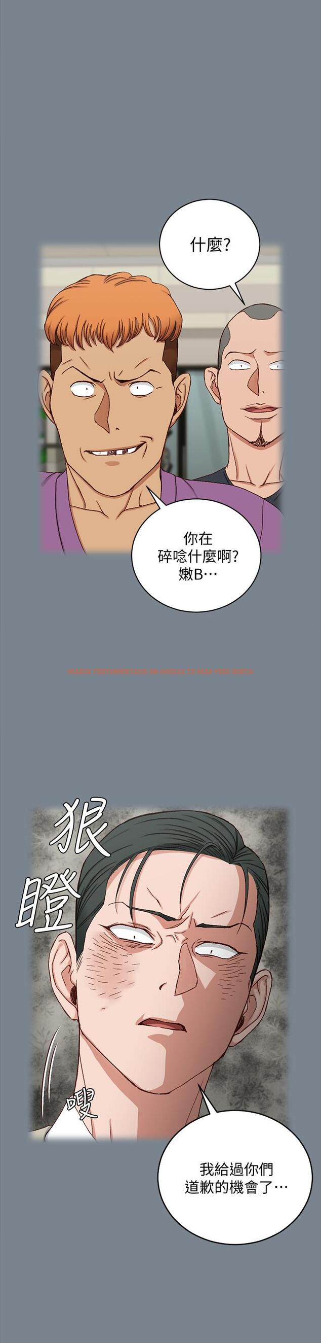 查看漫画淫新小套房 - 第172話-展開最後死戰的江霖 - www.tymanga.com中的847682图片