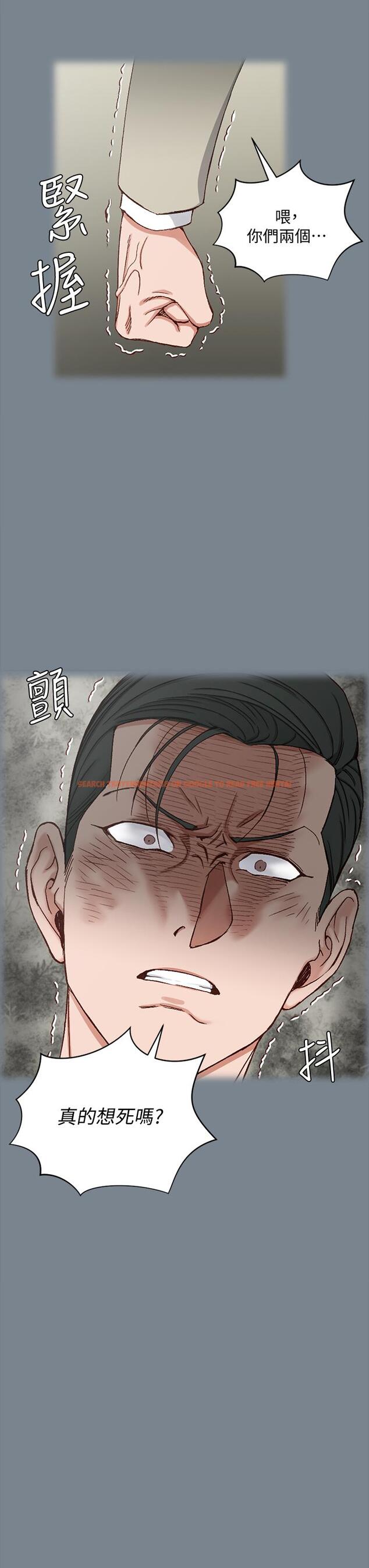 查看漫画淫新小套房 - 第172話-展開最後死戰的江霖 - www.tymanga.com中的847683图片