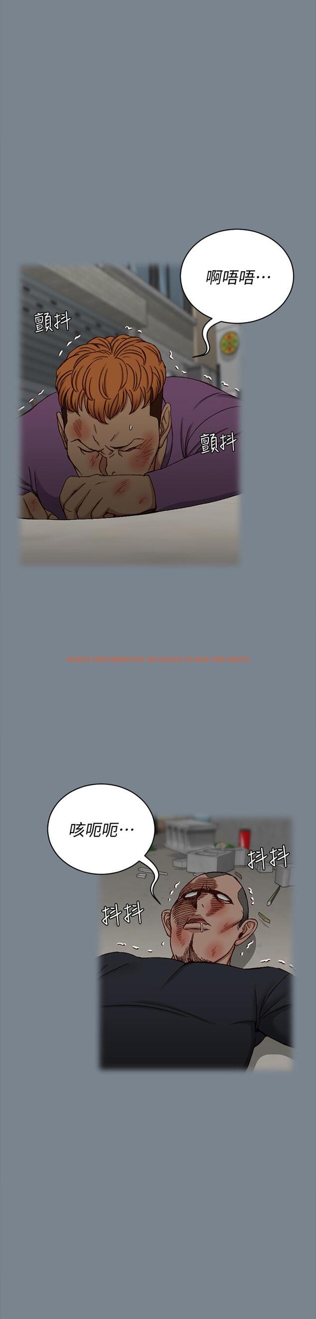 查看漫画淫新小套房 - 第172話-展開最後死戰的江霖 - www.tymanga.com中的847684图片