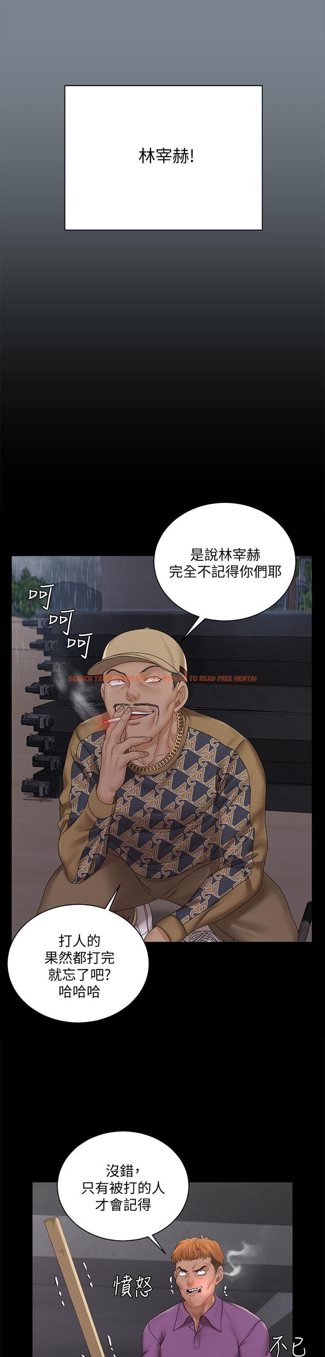 查看漫画淫新小套房 - 第172話-展開最後死戰的江霖 - www.tymanga.com中的847686图片
