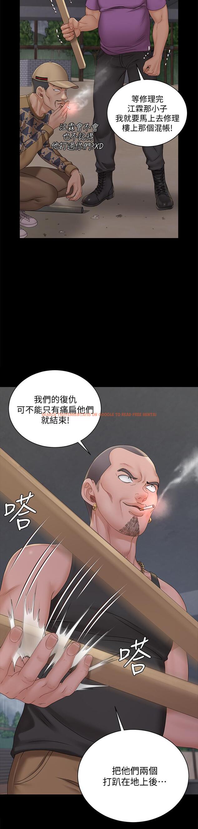 查看漫画淫新小套房 - 第172話-展開最後死戰的江霖 - www.tymanga.com中的847687图片