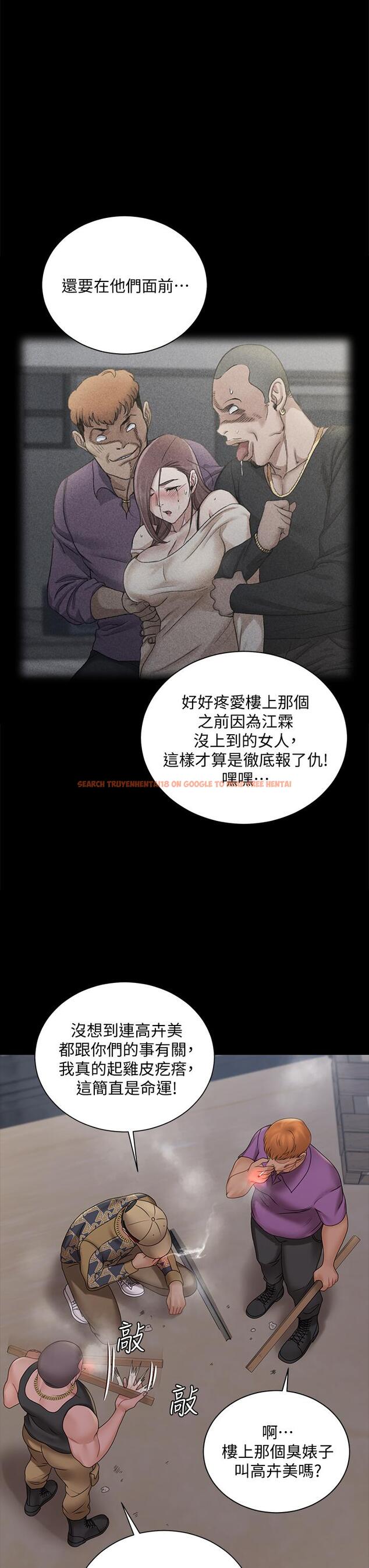 查看漫画淫新小套房 - 第172話-展開最後死戰的江霖 - www.tymanga.com中的847688图片