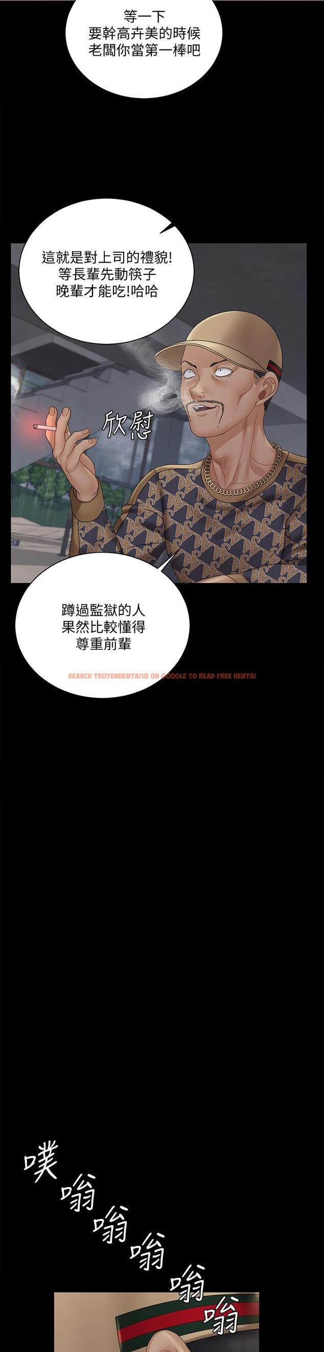 查看漫画淫新小套房 - 第172話-展開最後死戰的江霖 - www.tymanga.com中的847689图片