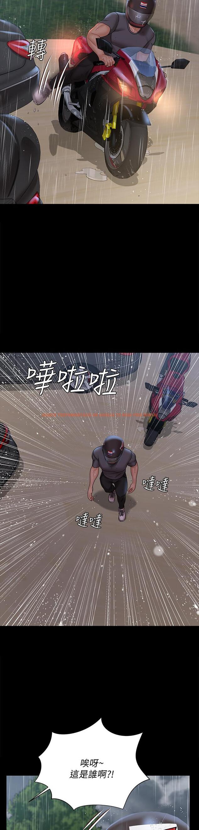 查看漫画淫新小套房 - 第172話-展開最後死戰的江霖 - www.tymanga.com中的847692图片