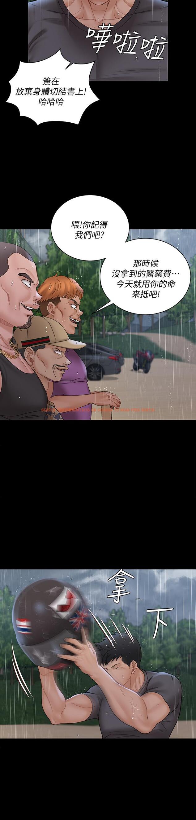 查看漫画淫新小套房 - 第172話-展開最後死戰的江霖 - www.tymanga.com中的847694图片