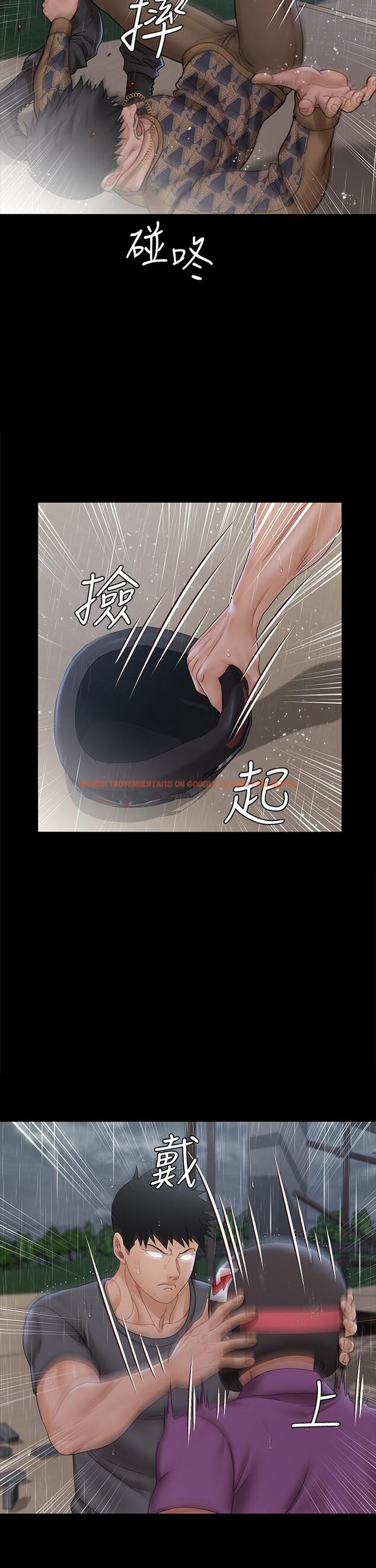 查看漫画淫新小套房 - 第172話-展開最後死戰的江霖 - www.tymanga.com中的847699图片