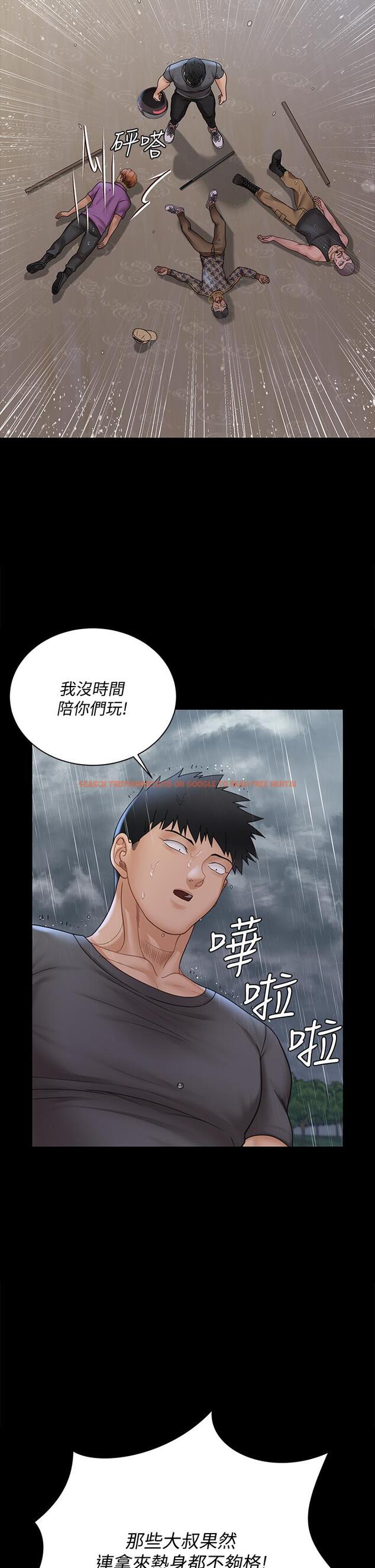 查看漫画淫新小套房 - 第172話-展開最後死戰的江霖 - www.tymanga.com中的847702图片