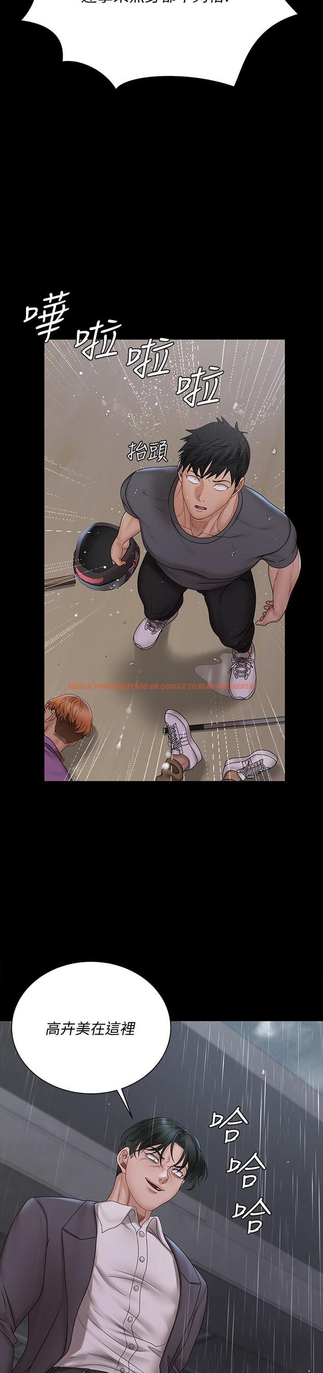 查看漫画淫新小套房 - 第172話-展開最後死戰的江霖 - www.tymanga.com中的847703图片