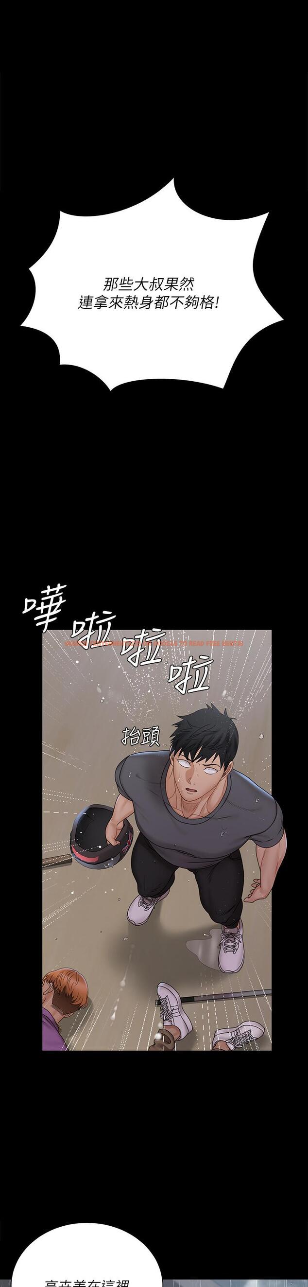 查看漫画淫新小套房 - 第173話-剛剛那幾下算我還你的 - www.tymanga.com中的851254图片 查看漫画淫新小套房 - 第173話-剛剛那幾下算我還你的 - www.tymanga.com中的851254图片