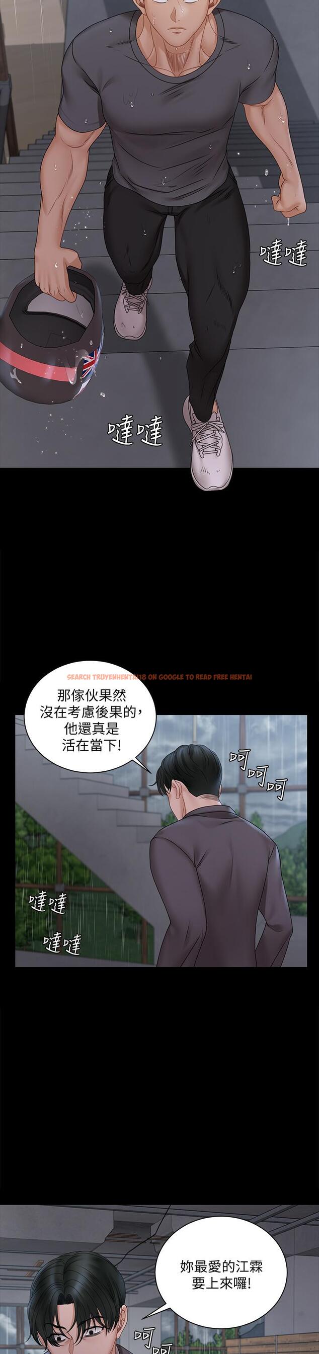 查看漫画淫新小套房 - 第173話-剛剛那幾下算我還你的 - www.tymanga.com中的851260图片 查看漫画淫新小套房 - 第173話-剛剛那幾下算我還你的 - www.tymanga.com中的851260图片
