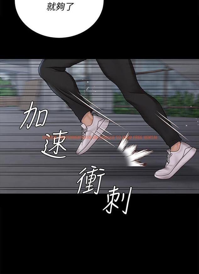 查看漫画淫新小套房 - 第173話-剛剛那幾下算我還你的 - www.tymanga.com中的851272图片 查看漫画淫新小套房 - 第173話-剛剛那幾下算我還你的 - www.tymanga.com中的851272图片