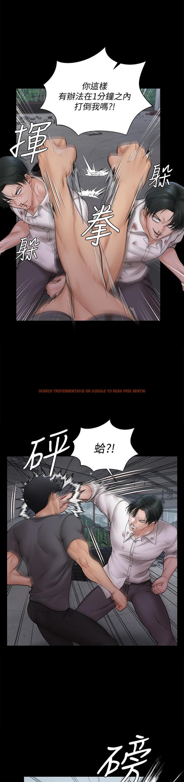 查看漫画淫新小套房 - 第173話-剛剛那幾下算我還你的 - www.tymanga.com中的851279图片 查看漫画淫新小套房 - 第173話-剛剛那幾下算我還你的 - www.tymanga.com中的851279图片