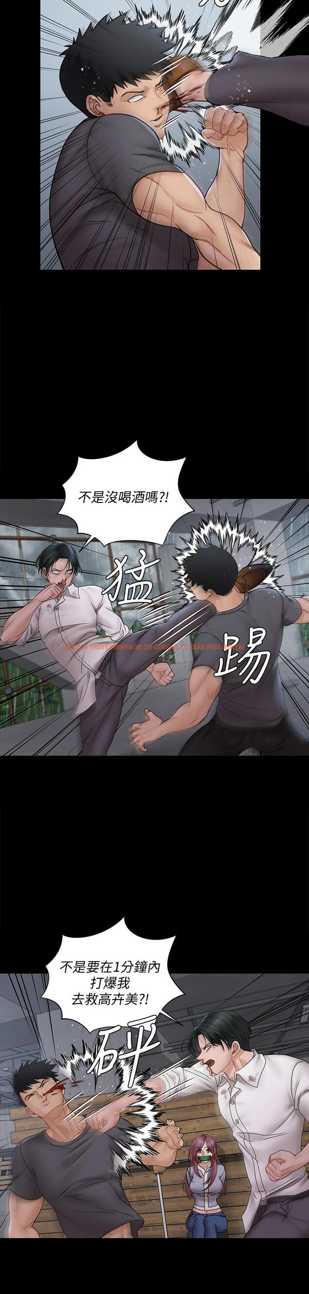 查看漫画淫新小套房 - 第173話-剛剛那幾下算我還你的 - www.tymanga.com中的851280图片 查看漫画淫新小套房 - 第173話-剛剛那幾下算我還你的 - www.tymanga.com中的851280图片