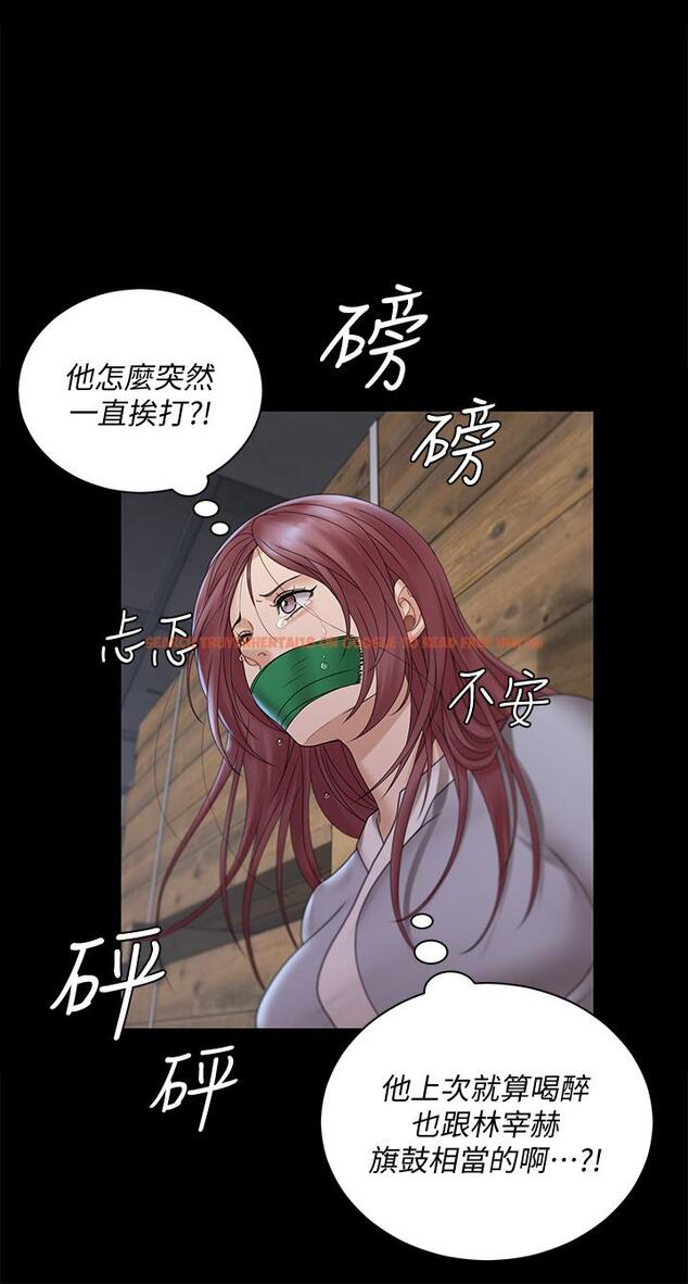 查看漫画淫新小套房 - 第173話-剛剛那幾下算我還你的 - www.tymanga.com中的851281图片 查看漫画淫新小套房 - 第173話-剛剛那幾下算我還你的 - www.tymanga.com中的851281图片