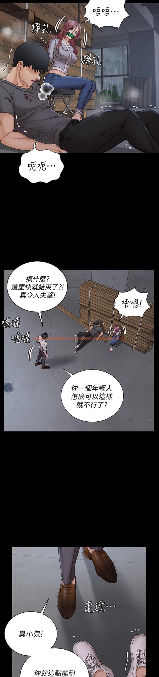 查看漫画淫新小套房 - 第173話-剛剛那幾下算我還你的 - www.tymanga.com中的851284图片 查看漫画淫新小套房 - 第173話-剛剛那幾下算我還你的 - www.tymanga.com中的851284图片