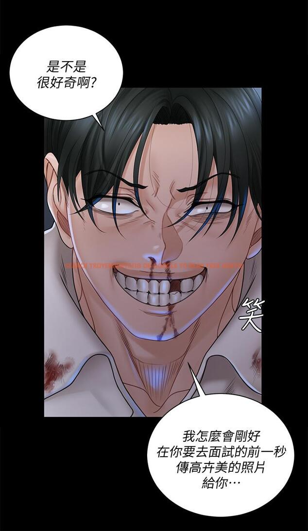 查看漫画淫新小套房 - 第173話-剛剛那幾下算我還你的 - www.tymanga.com中的851286图片 查看漫画淫新小套房 - 第173話-剛剛那幾下算我還你的 - www.tymanga.com中的851286图片