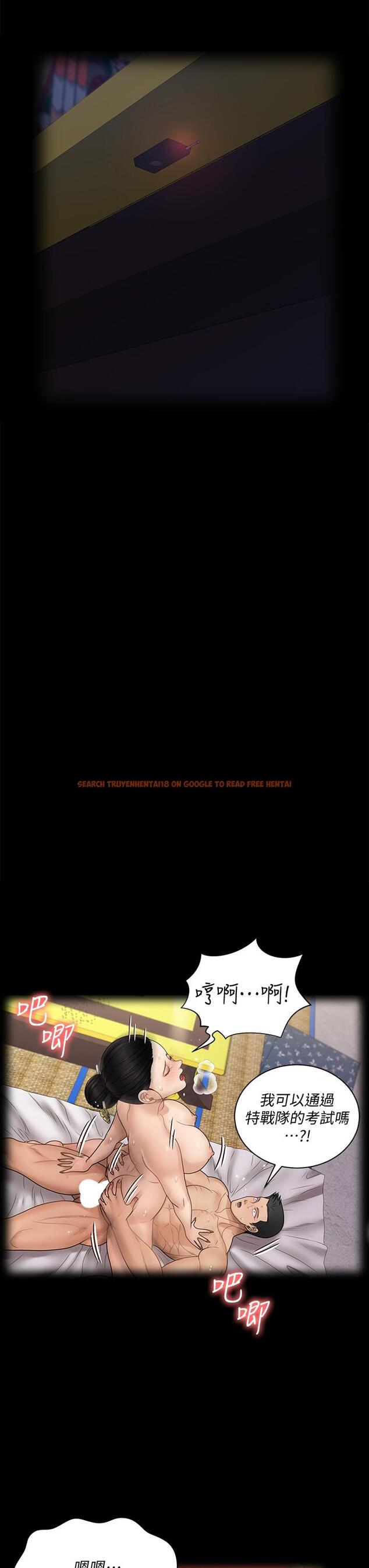 查看漫画淫新小套房 - 第173話-剛剛那幾下算我還你的 - www.tymanga.com中的851289图片 查看漫画淫新小套房 - 第173話-剛剛那幾下算我還你的 - www.tymanga.com中的851289图片