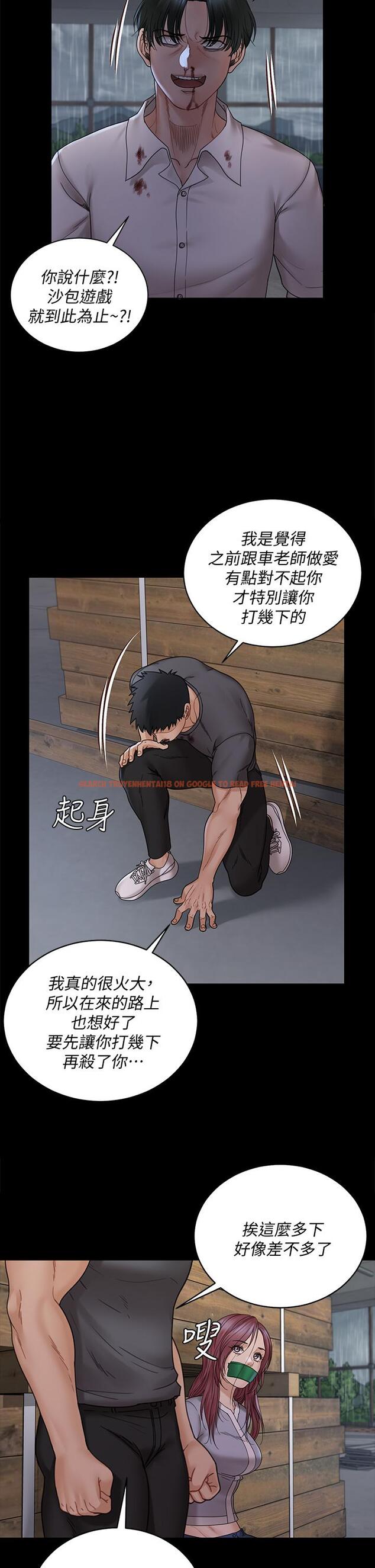 查看漫画淫新小套房 - 第173話-剛剛那幾下算我還你的 - www.tymanga.com中的851297图片 查看漫画淫新小套房 - 第173話-剛剛那幾下算我還你的 - www.tymanga.com中的851297图片