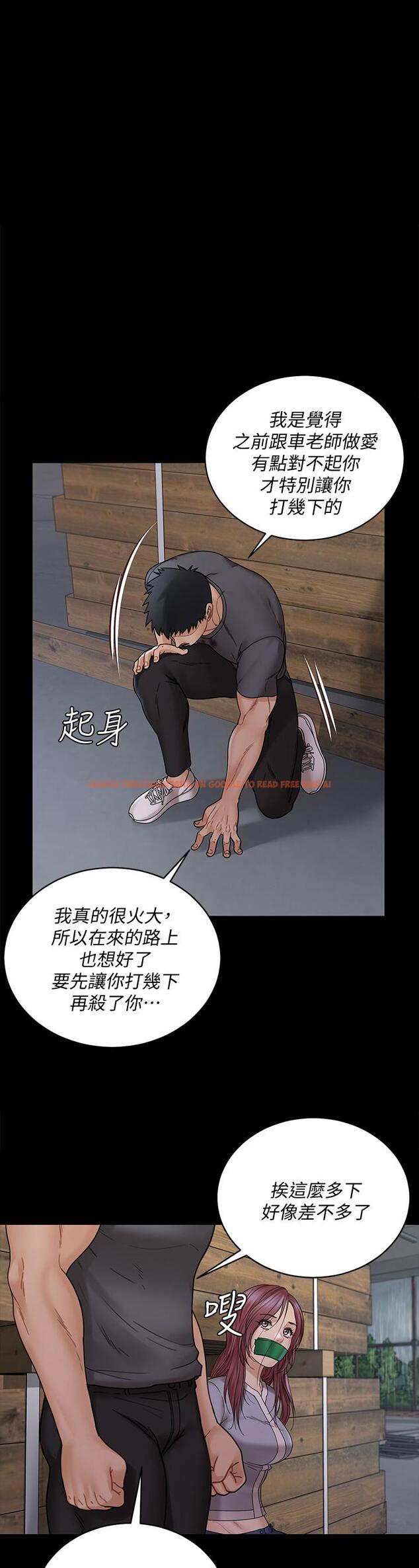 查看漫画淫新小套房 - 第174話-淋浴間的三人行分手炮 - www.tymanga.com中的854335图片